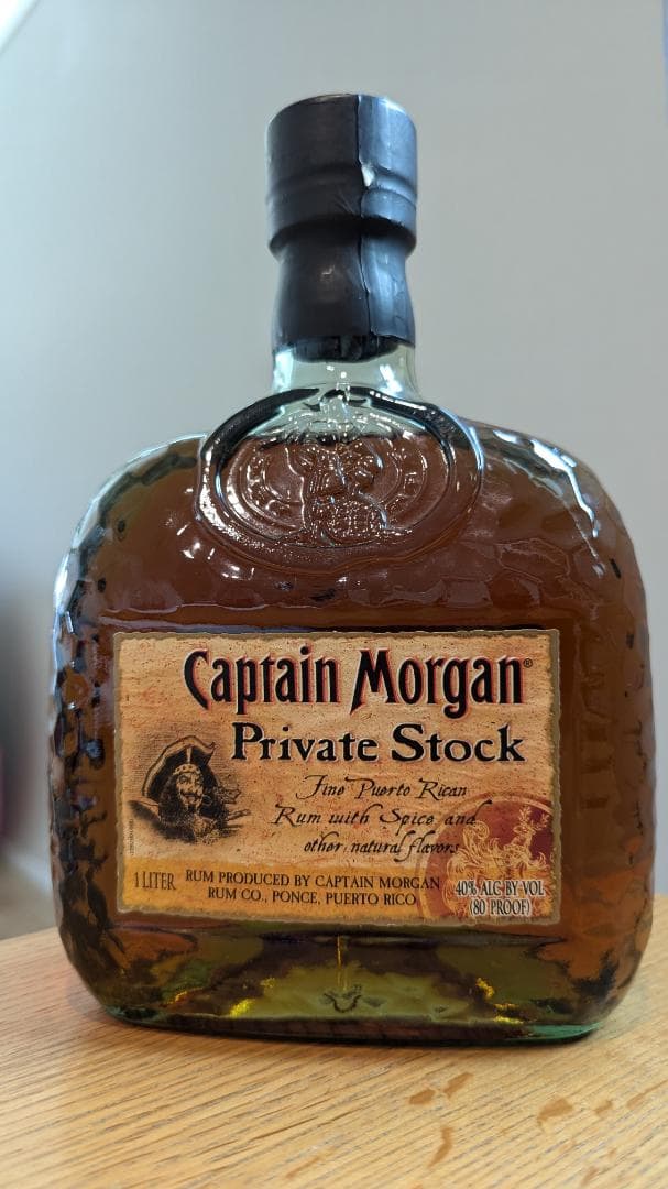 値下げ 旧ボトル Captain Morgan Private Stock ラム