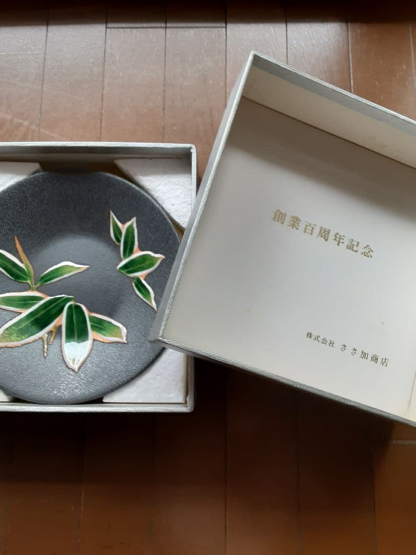 彩釉七宝笹民謡傘形皿