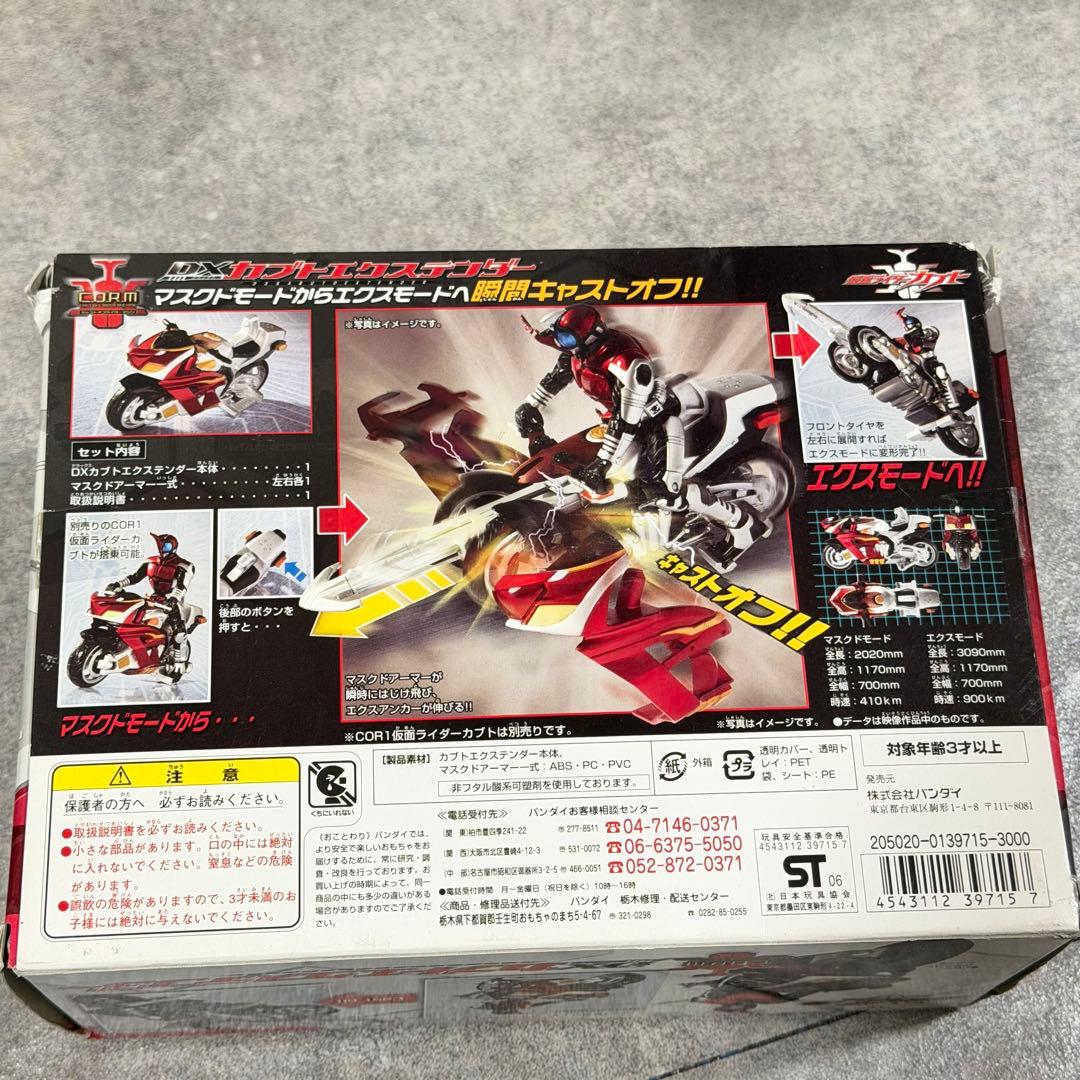 仮面ライダーカブト C.O.R 6~8 C.O.R.m フィギュア 6点まとめ