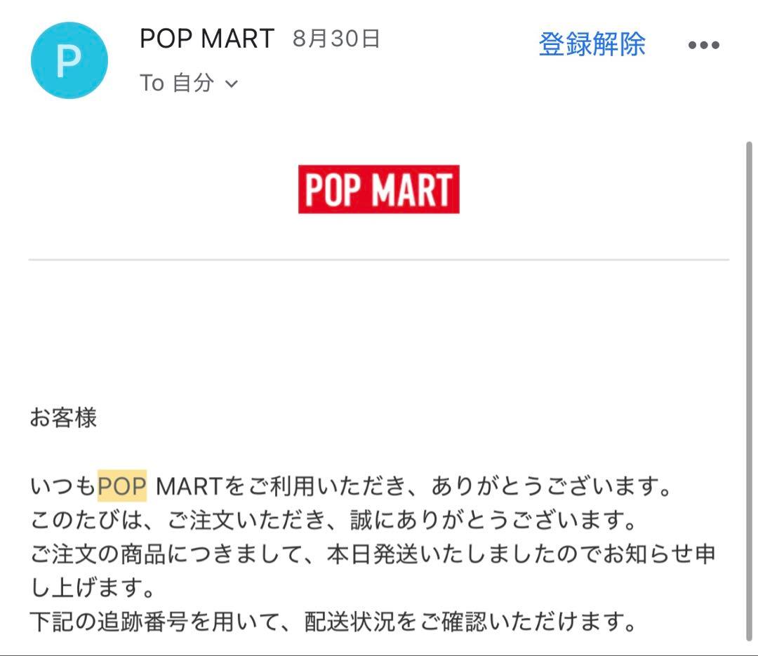 LABUBU PIN FOR LOVE ラブブ イニシャルキーホルダー K