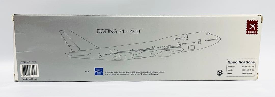 hogan 1/200 B747-400 日本政府専用機