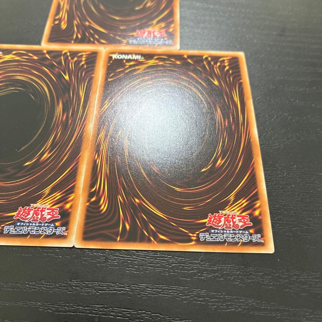 遊戯王　三幻神　20thシークレットレア3枚セット