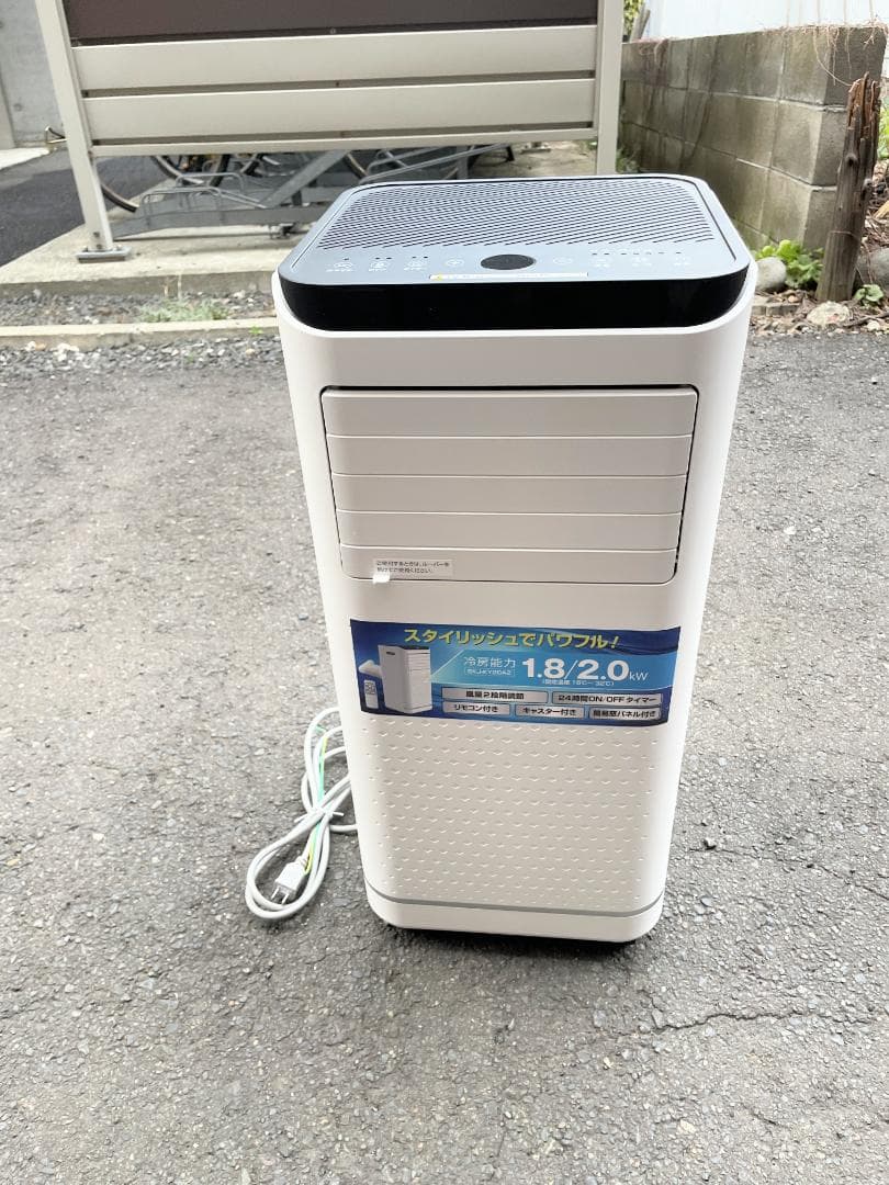 SKジャパン 2024年製スポットクーラー SKJ-KY20A2 移動式エアコン