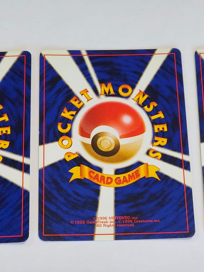 旧裏　ポケモンカード　リザードン(渦巻きホロ)、フシギバナ、カメックス