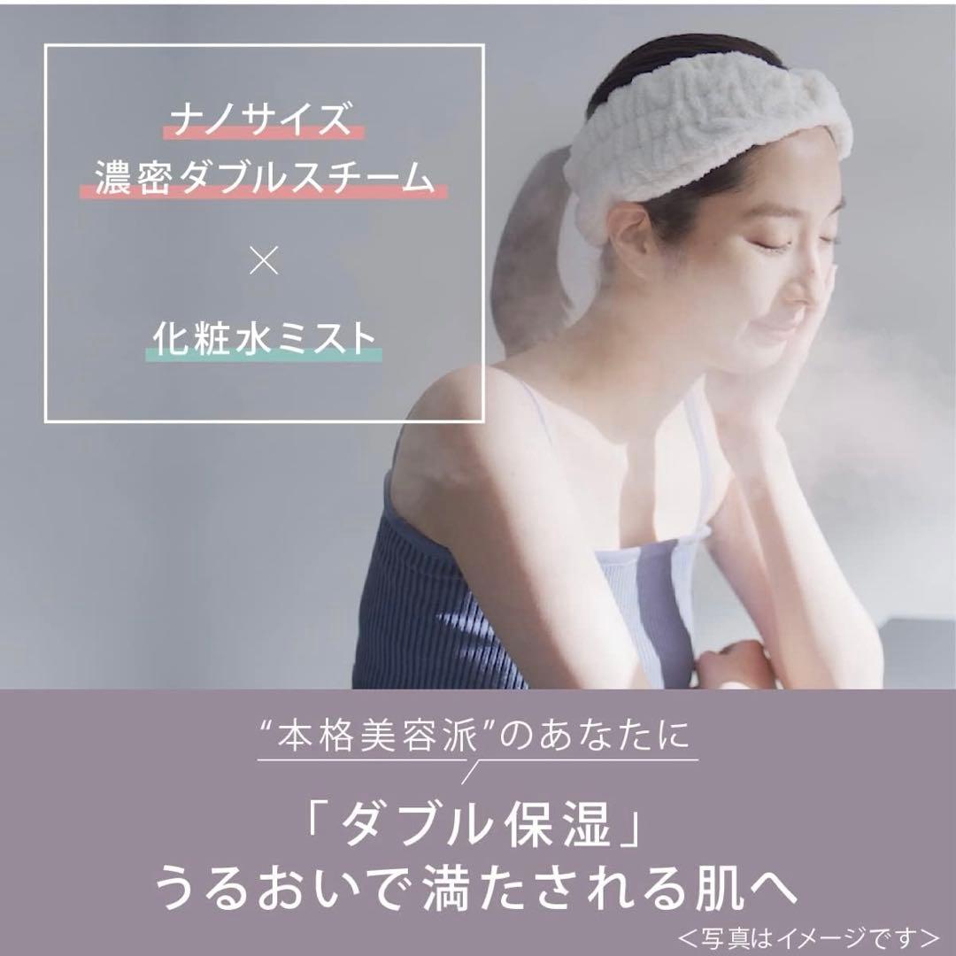 パナソニック スチーマー ナノケア 温冷・化粧水ミストタイプ ダブル保湿