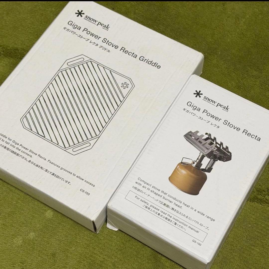 バーベキュー・調理用品 Giga Power Stove Recta + Griddle