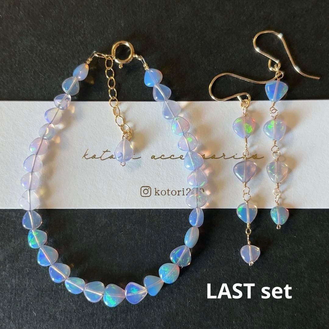 LAST！ラベンダーカラーオパールset