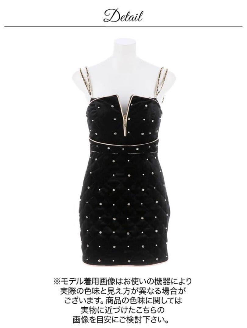 【dizzy】キルティングベロアビジューフロントジップタイトミニドレス