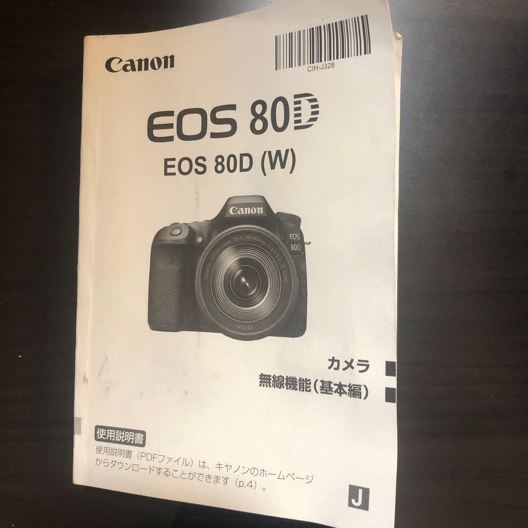 Canon EOS80d カメラ