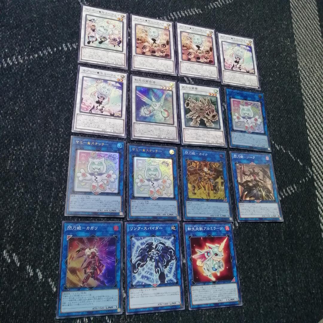 遊戯王　ヤミー　デッキ　武力の軍奏　閃刀姫ジャスティスハンターズ[03488]