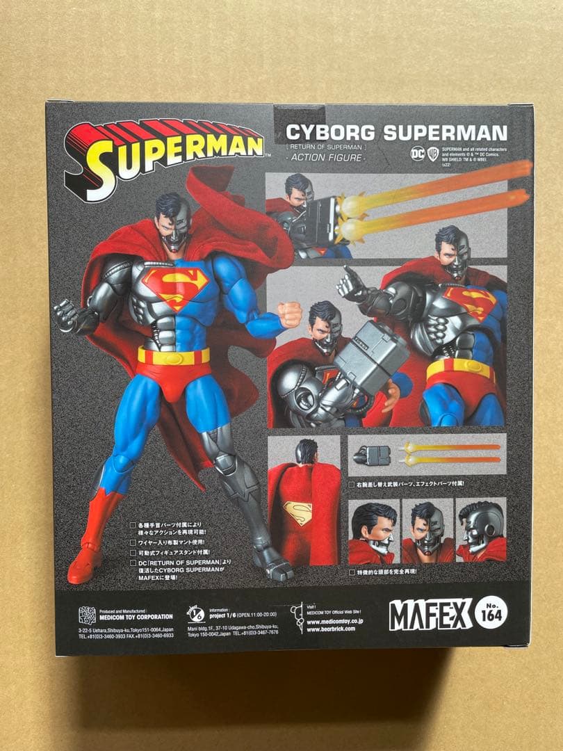アメコミ MAFEX No.164 CYBORG SUPERMAN RETURN OF