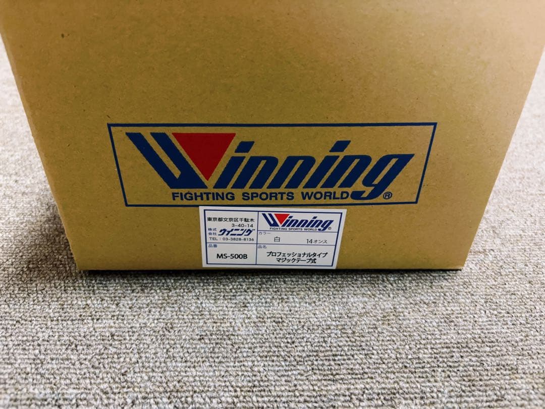ウイニング　グローブ　14オンス　マジックテープ式　白