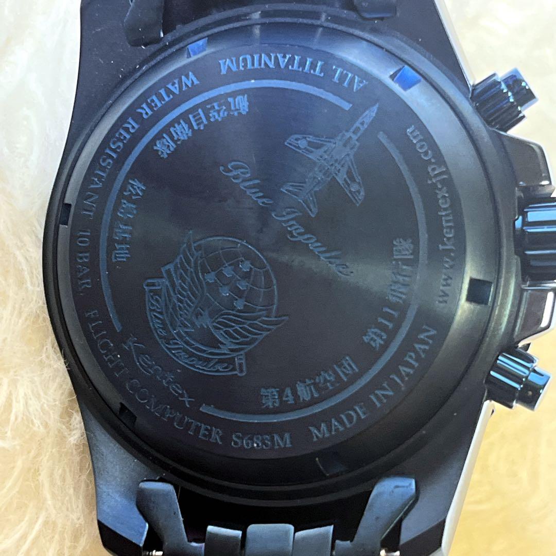 【美品】 KENTEX ブルーインパルス オールブルーチタン S683M-07