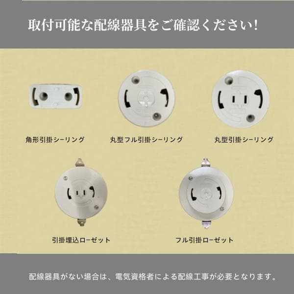 シーリングライト　おしゃれ