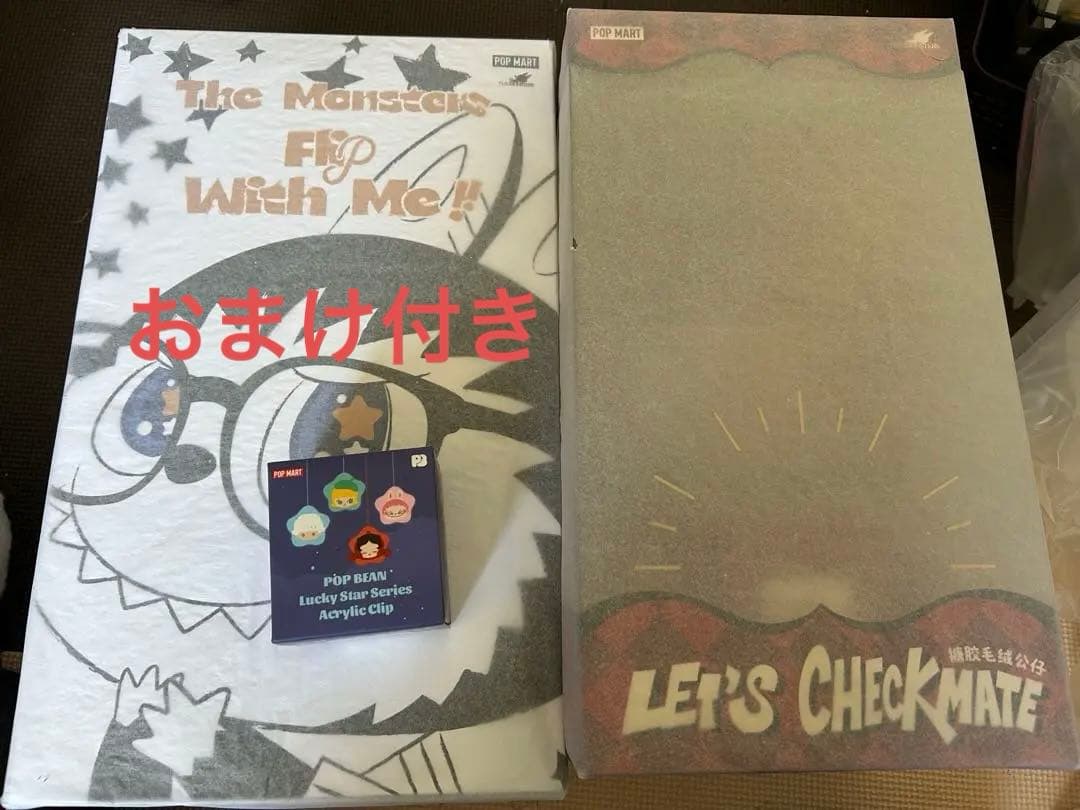 ぬいぐるみ THEMONSTERSLet's Checkmate +flip with me