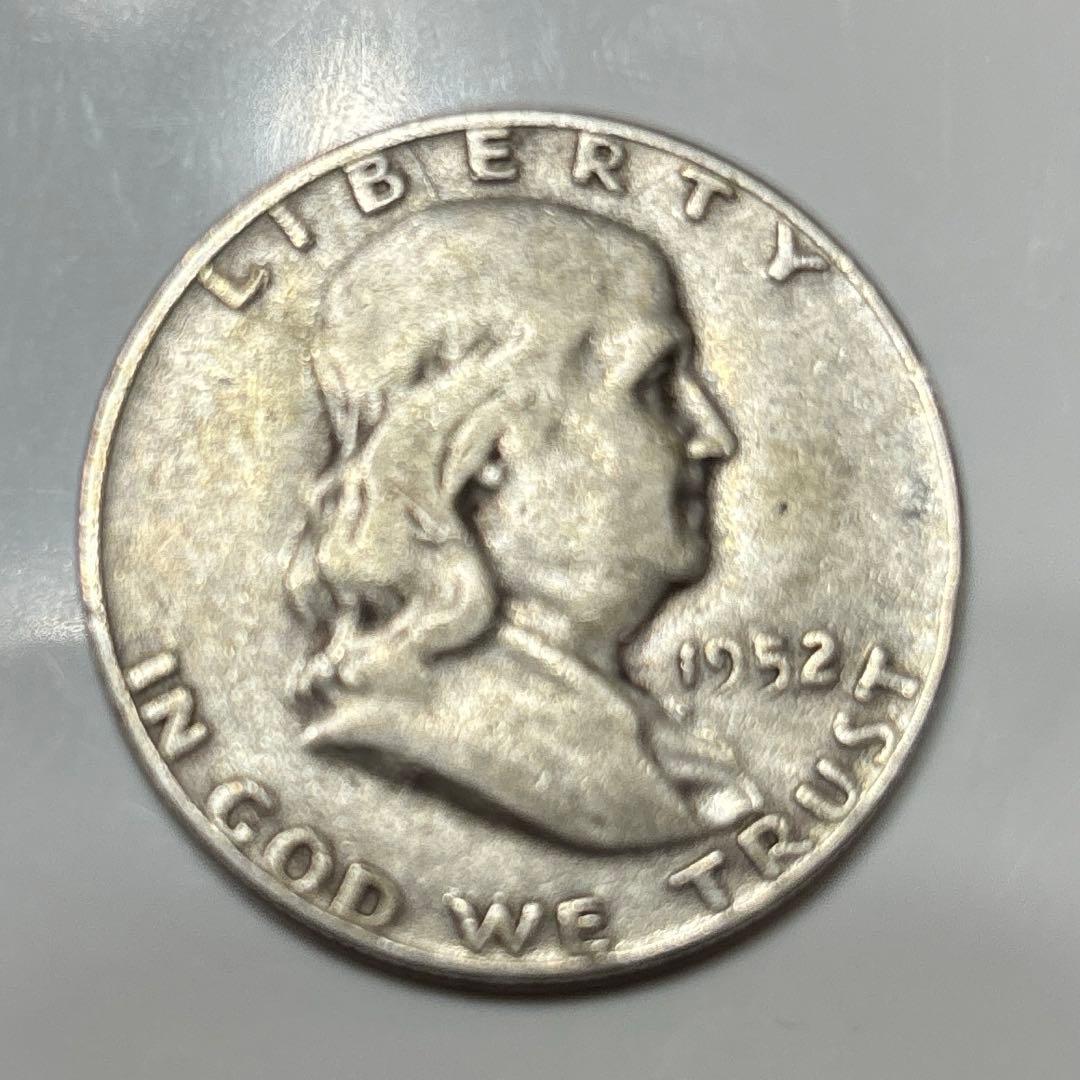 1952年製造のフランクリンハーフダラー銀貨