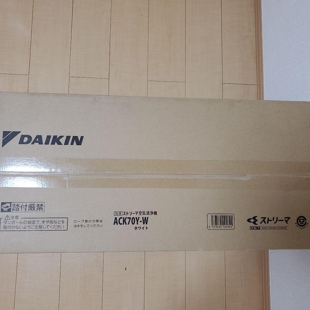 加湿ストリーマー空気清浄機