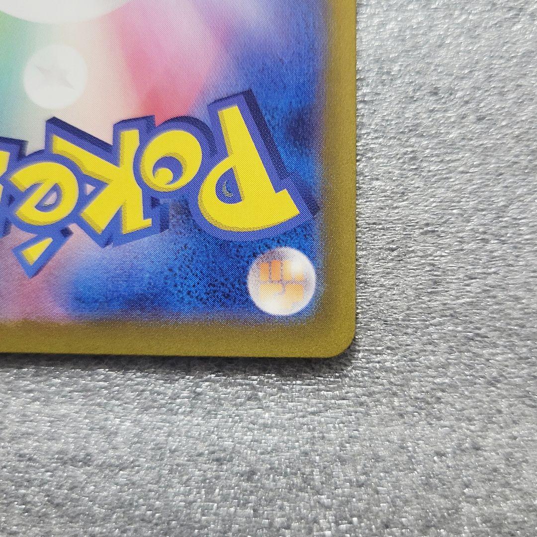 ルチアのアピール SAR [SV7a 091/064]