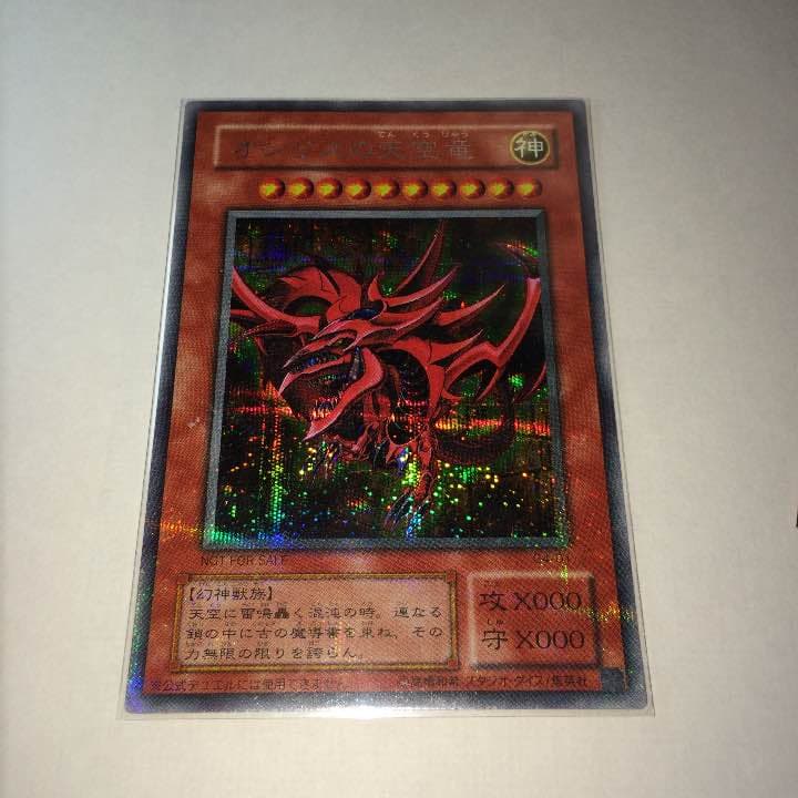 三幻神 セット 美品