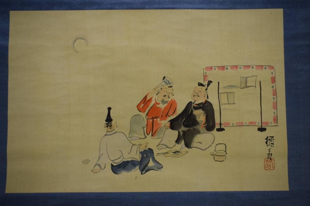 模写/菅楯彦/宴図/布袋屋掛軸HG-268