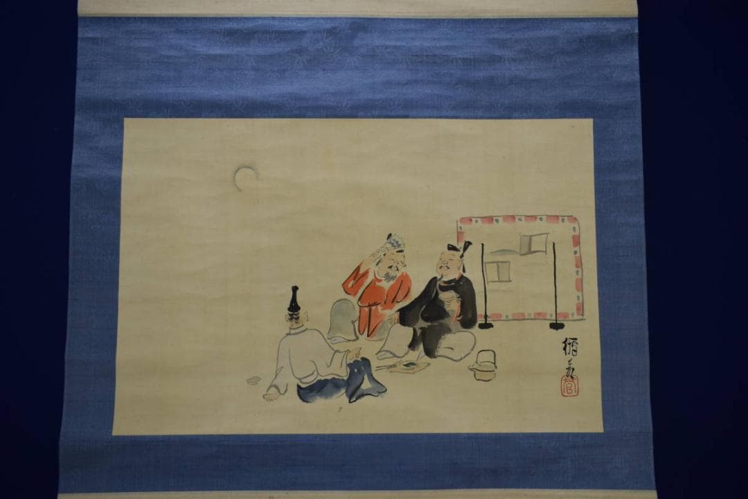 模写/菅楯彦/宴図/布袋屋掛軸HG-268