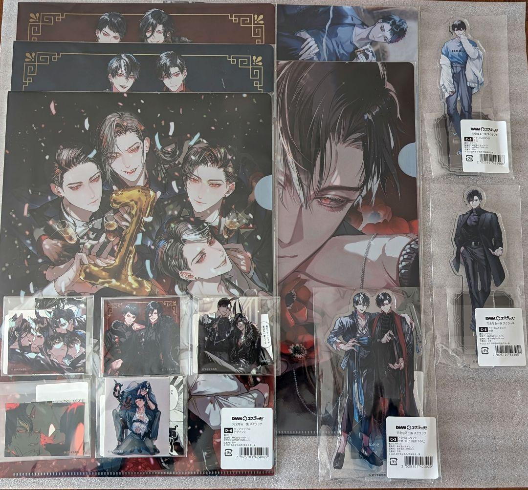 完全なる一族 DMM スクラッチ くじ　13点 アクスタ ファイル ステッカー