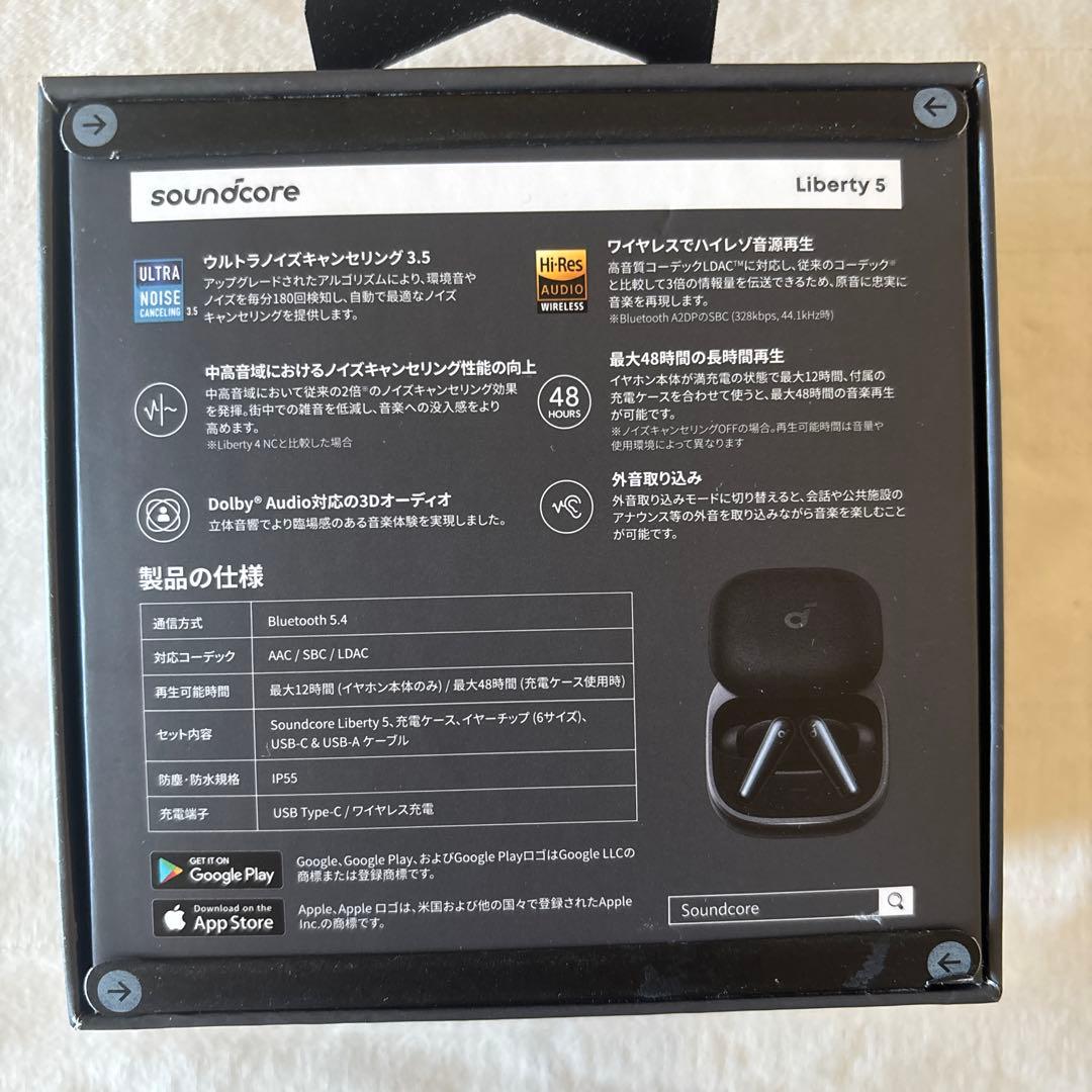soundcore Liberty 5 ワイヤレスイヤホン