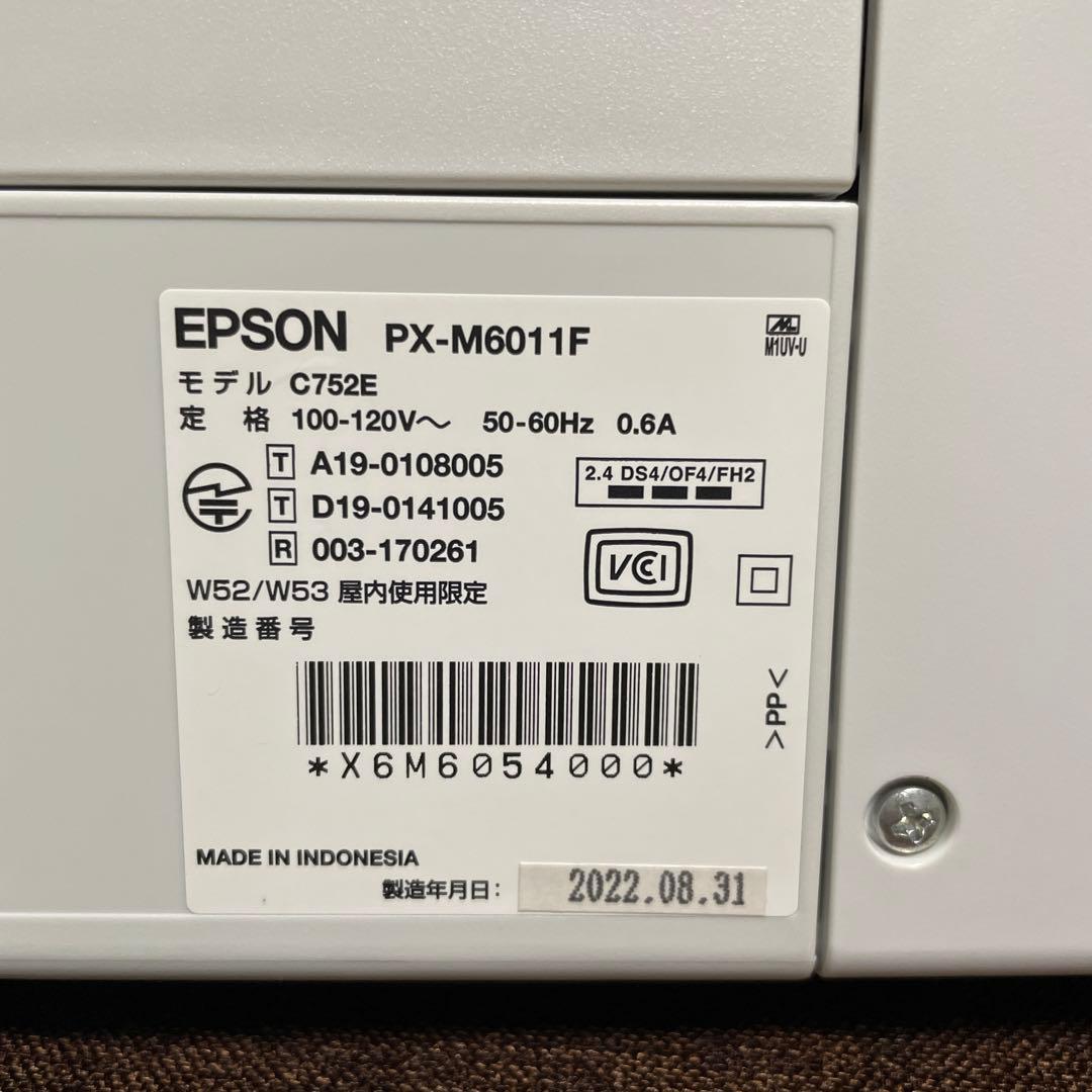 【使用僅少】EPSON PX-M6011F インクジェットプリンター 22年製