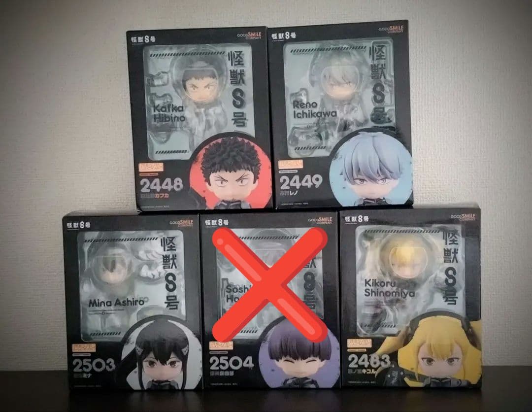 怪獣8号　ねんどろいど　4体