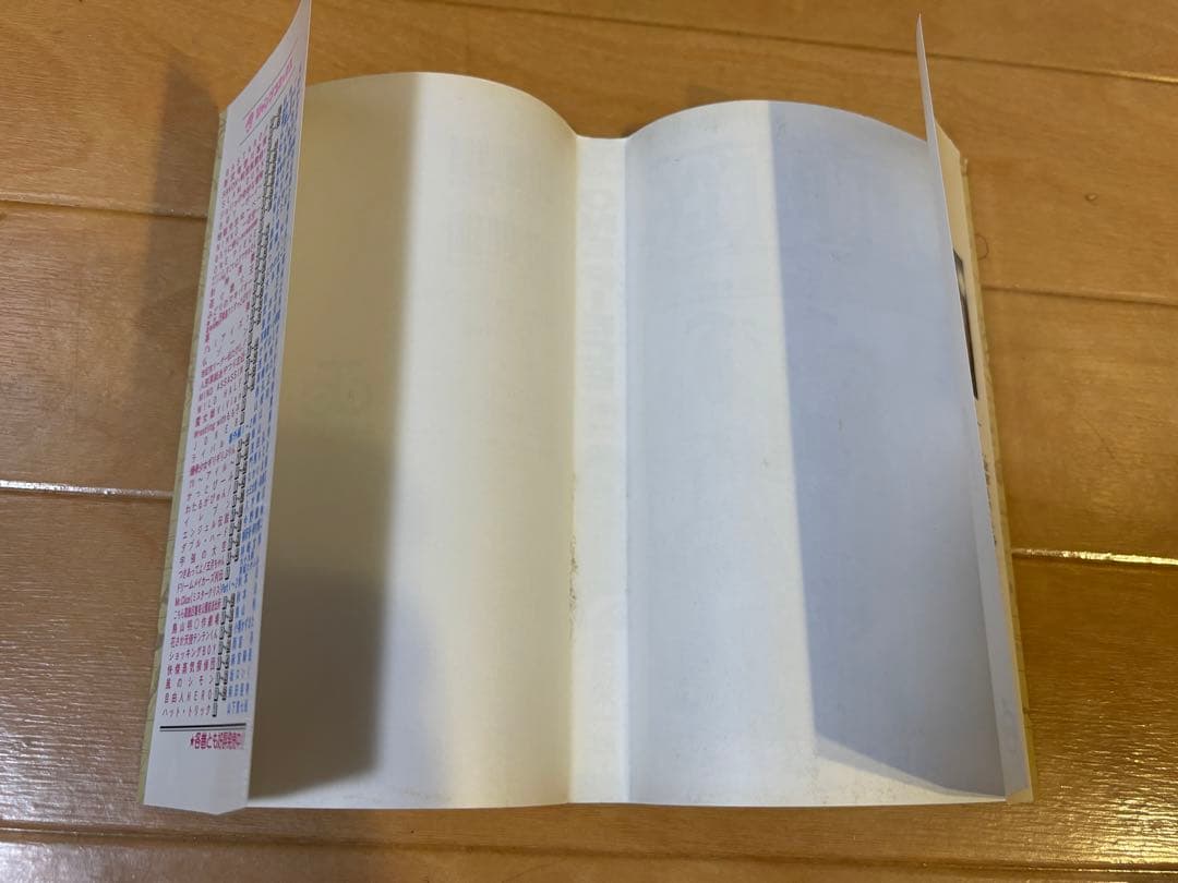 ワンピース 1巻 1997年初版 尾田栄一郎