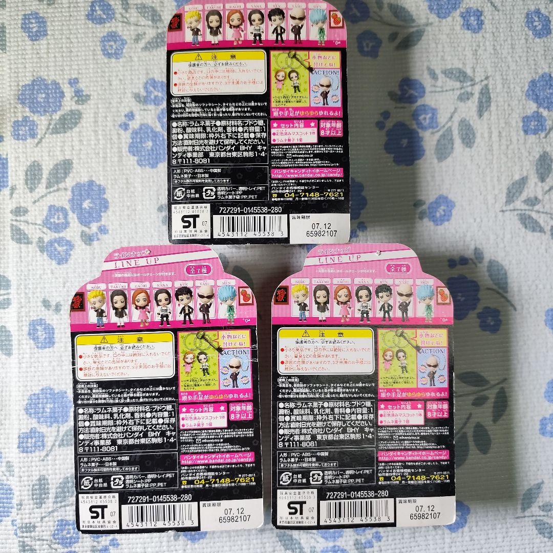 NANAゆらりんマスコット　3種セット