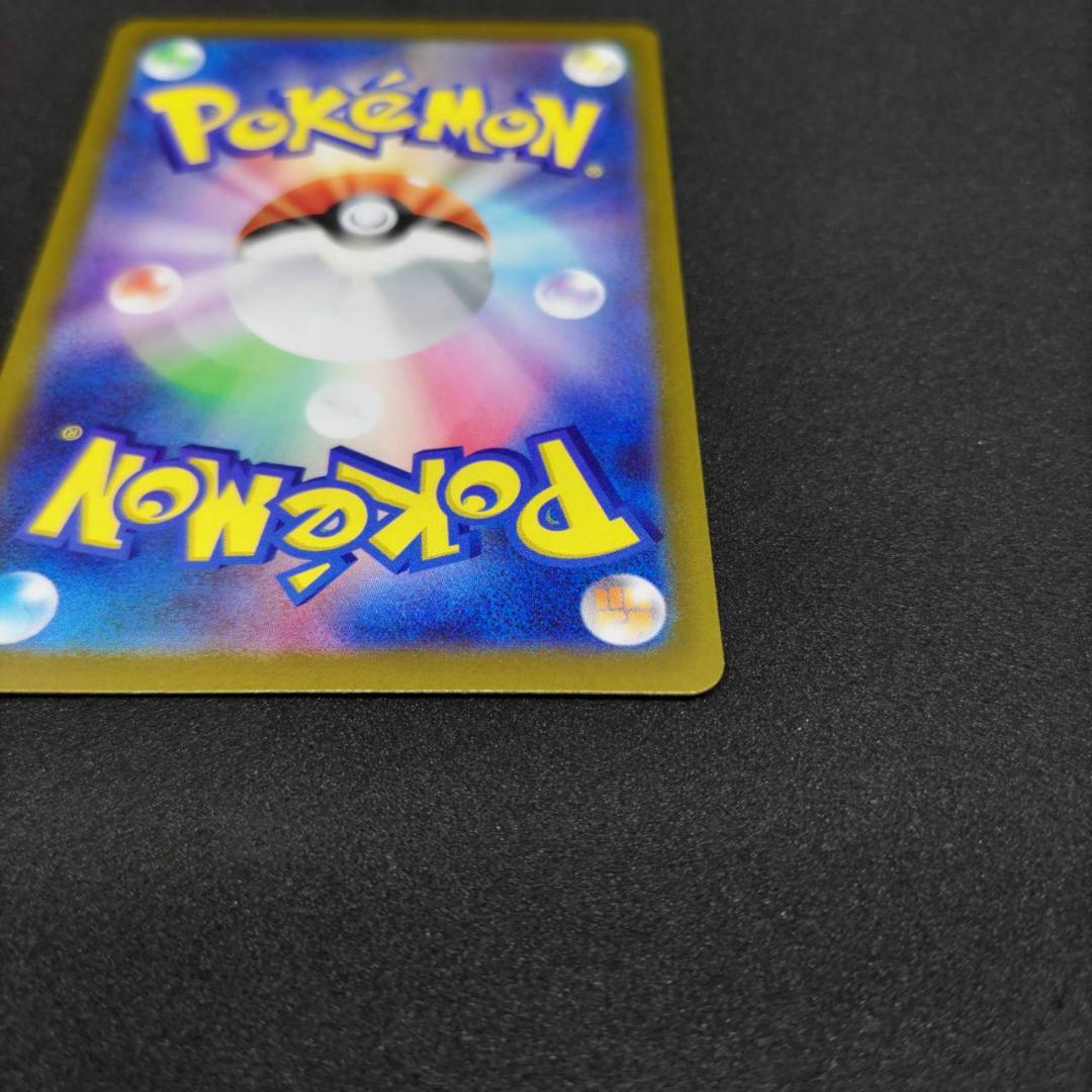 ナンジャモ　SAR ポケモンカード　クレイバース　即スリーブ　ローダー入