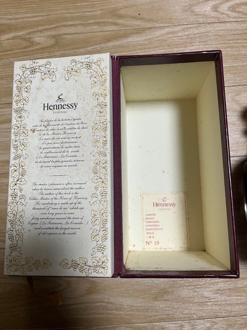 ★今月限定値下げ★新品未使用未開封　ヘネシー ブック ライブラリー デキャンタ