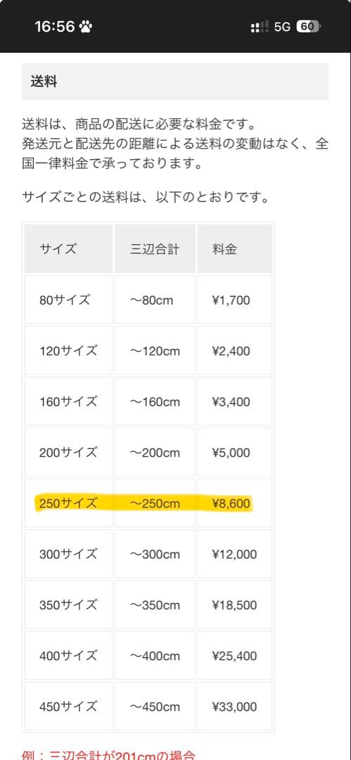 無印良品こたつにもなるローテーブル小　MJ-KDS4-N 2024製 布団付き