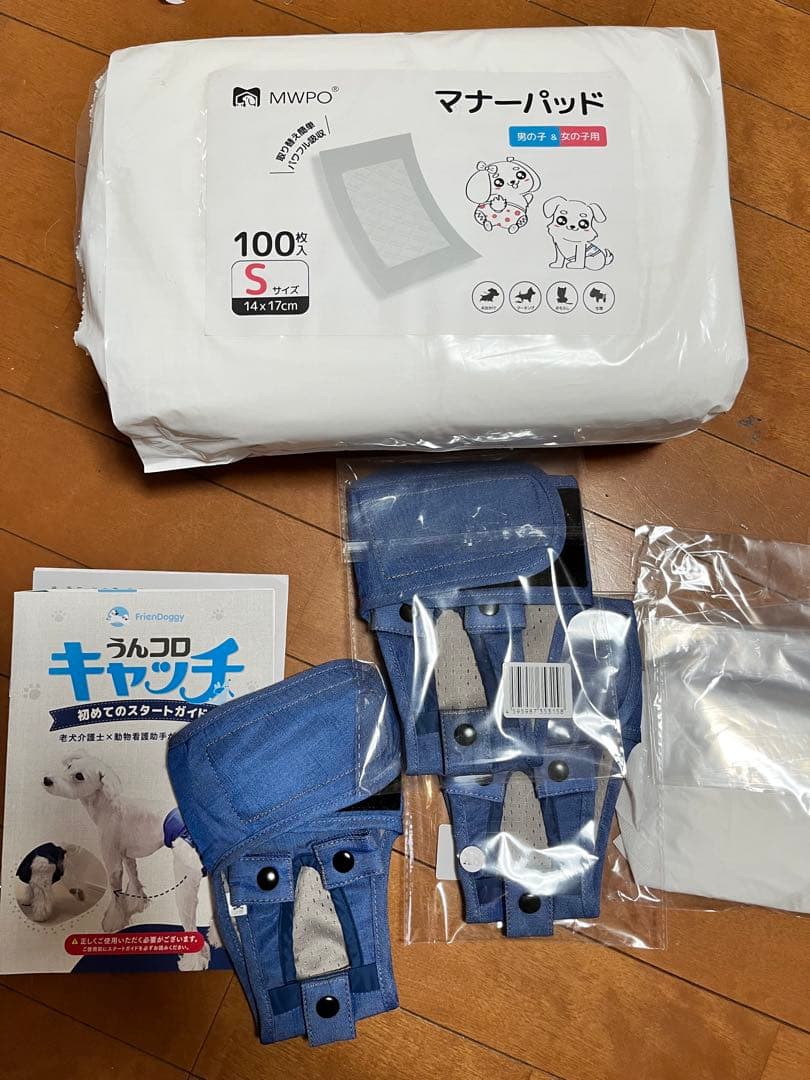 うんコロキャッチ　XS 3枚セット