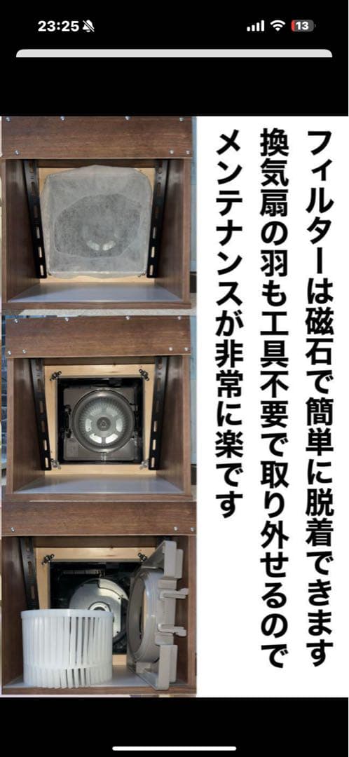 塗装ブース　シロッコファン　コンプレッサー吸音材セット