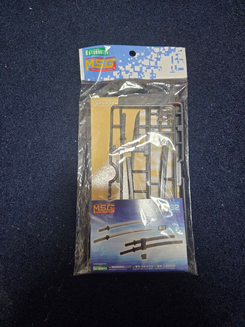 フレームアームズガール スティレット