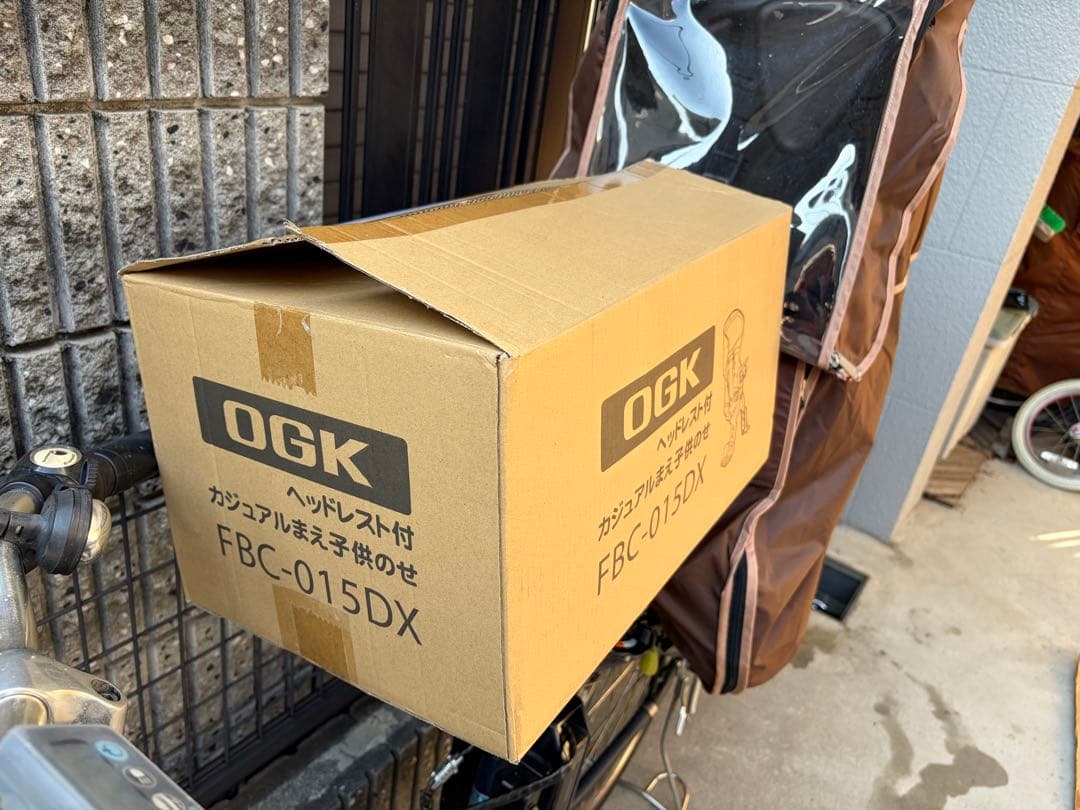 ⭐️新品未使用⭐️OGK 自転車用チャイルドシート FBC-015DX 黒