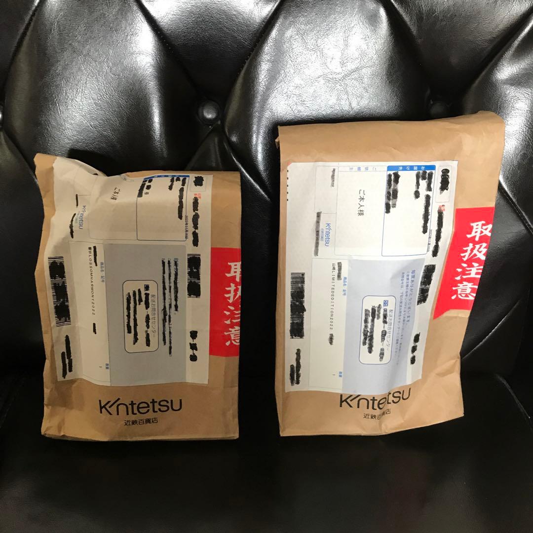 響blossomハーモニー2022.山崎リミテッドエディション2022です。