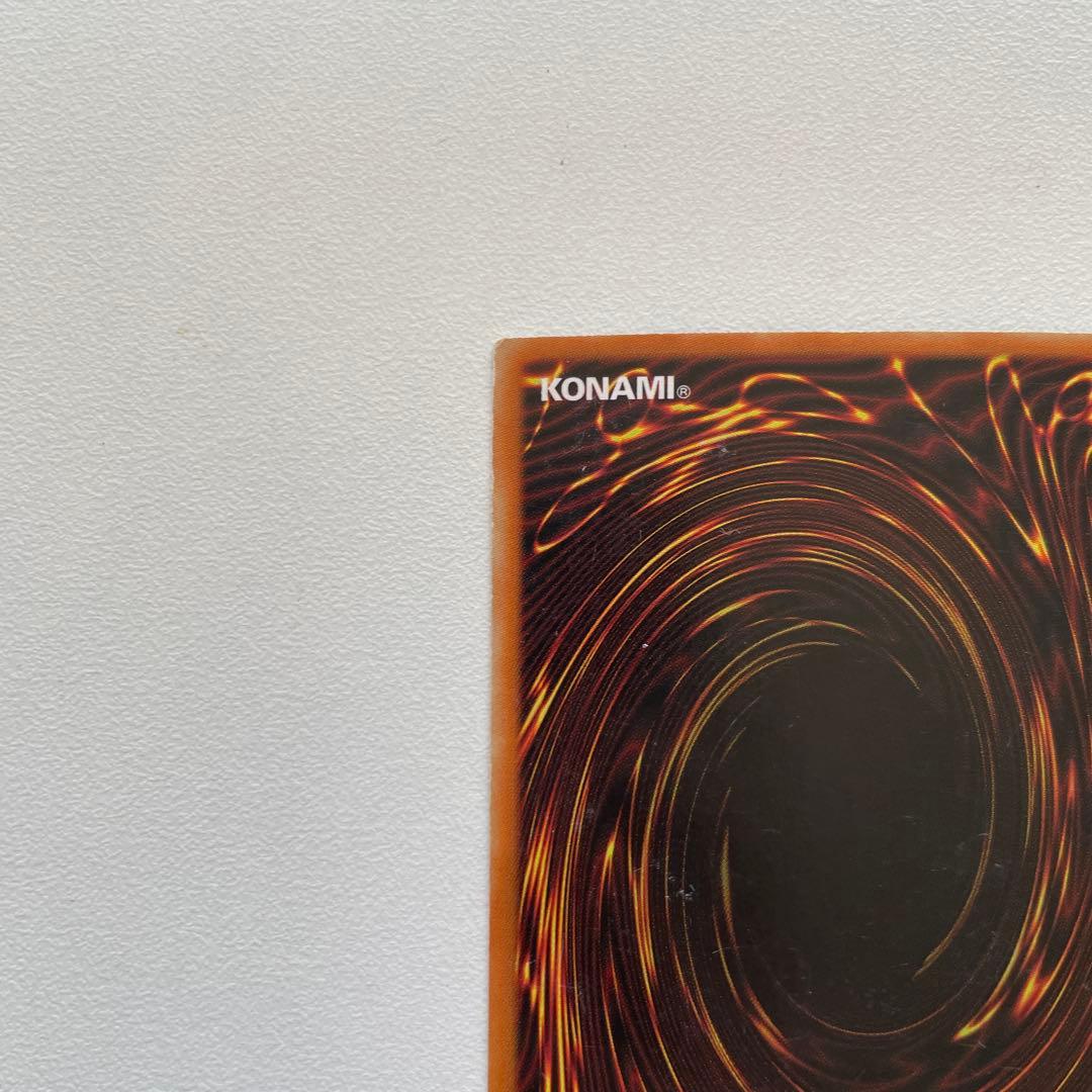 遊戯王 ブルーアイズホワイトドラゴン 1st Edition