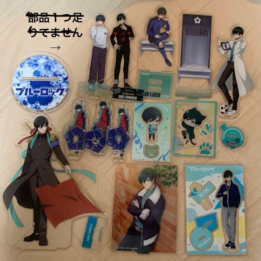 ブルーロック　糸師凛　まとめ売り