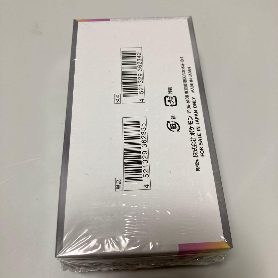 シュリンク付き テラスタルフェスex 1BOX