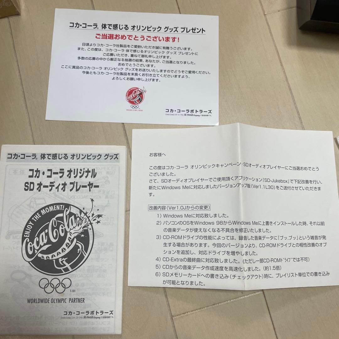 シドニー2000オリンピック記念 SDオーディオプレーヤー SV-SD70TY