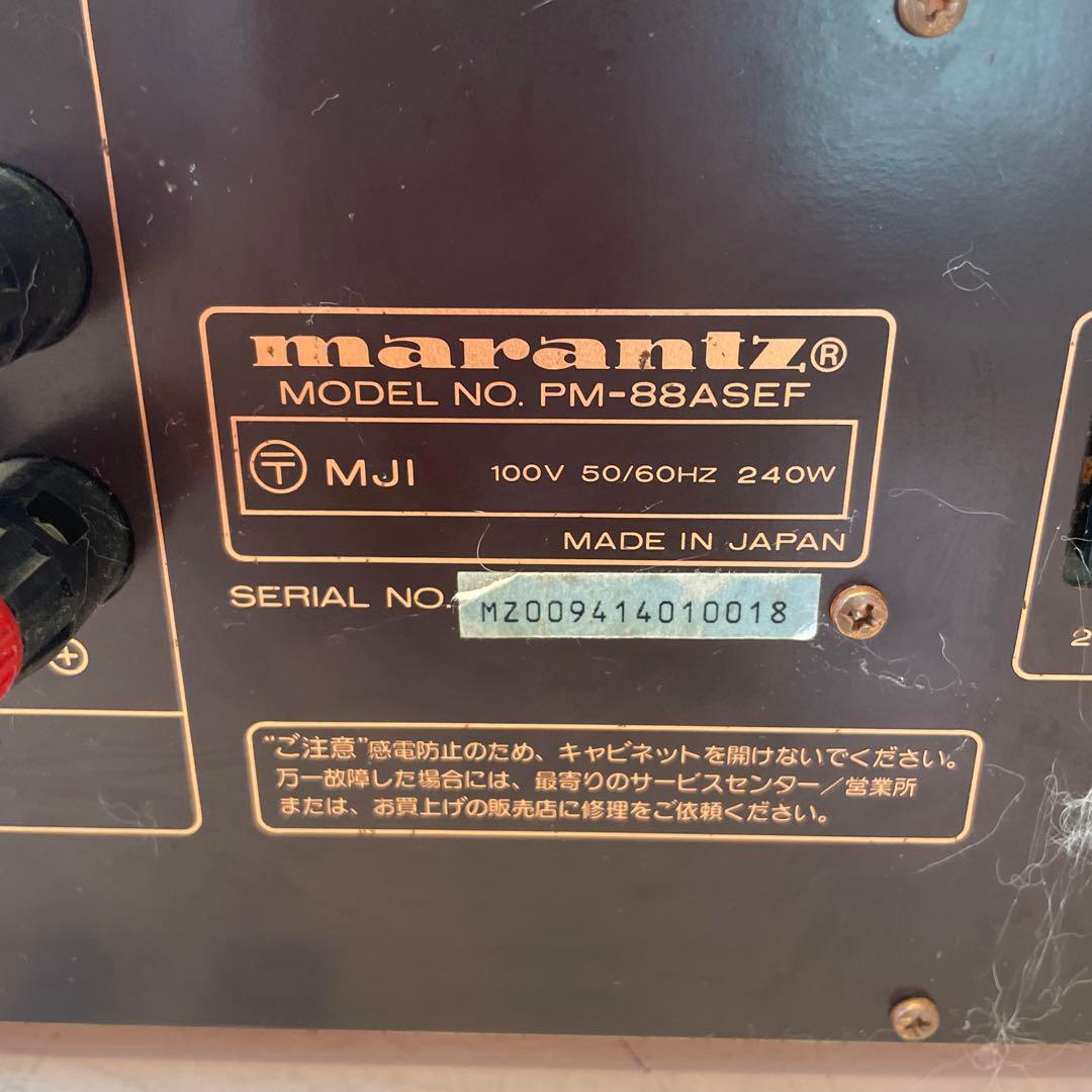アンプ marantz PM-88ASEF