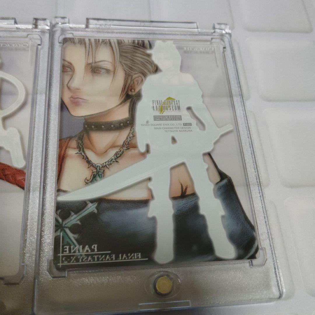 FF X-2 カード　アートミュージアム　クリアカード　3枚セット