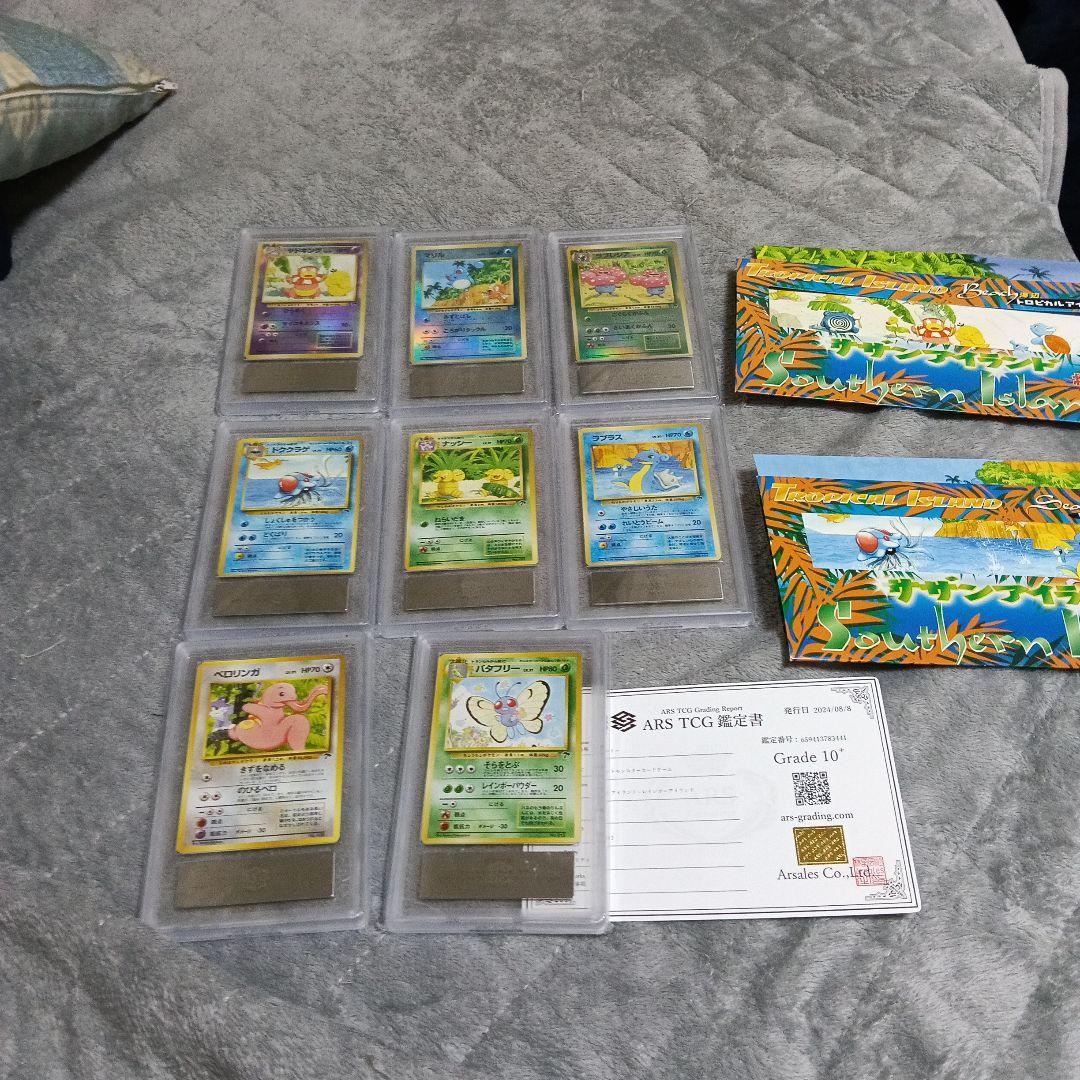 1999年ポケモン ．サザンラィランドGrade 10 ＋１枚９枚セット画像19