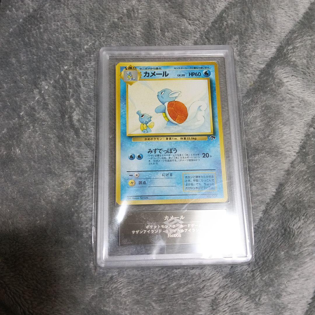 1999年ポケモン ．サザンラィランドGrade 10 ＋１枚９枚セット画像19