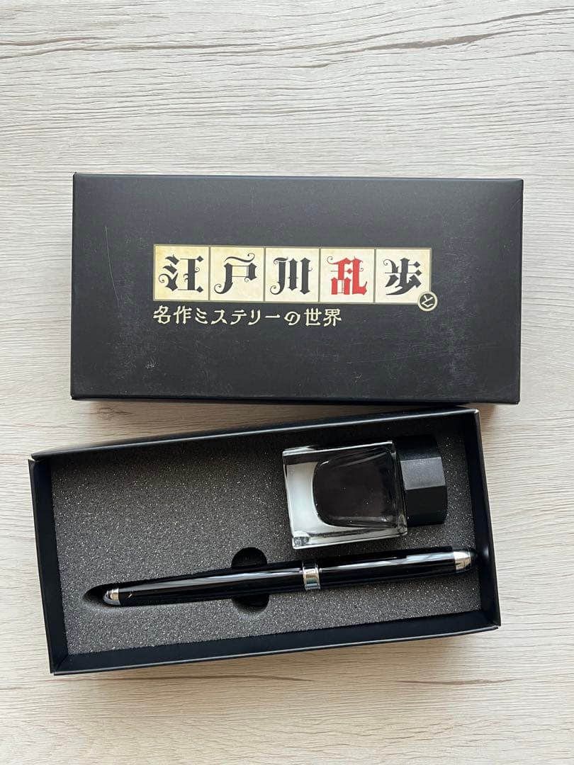 【セット販売】江戸川乱歩と名作ミステリーの世界 1〜33巻