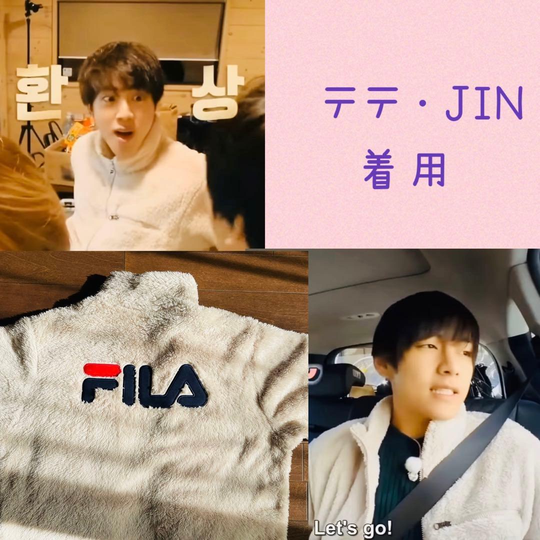 FIRA／フィラ　ボアフリース　BTS JIN・テテ着用　長袖　アイボリー色