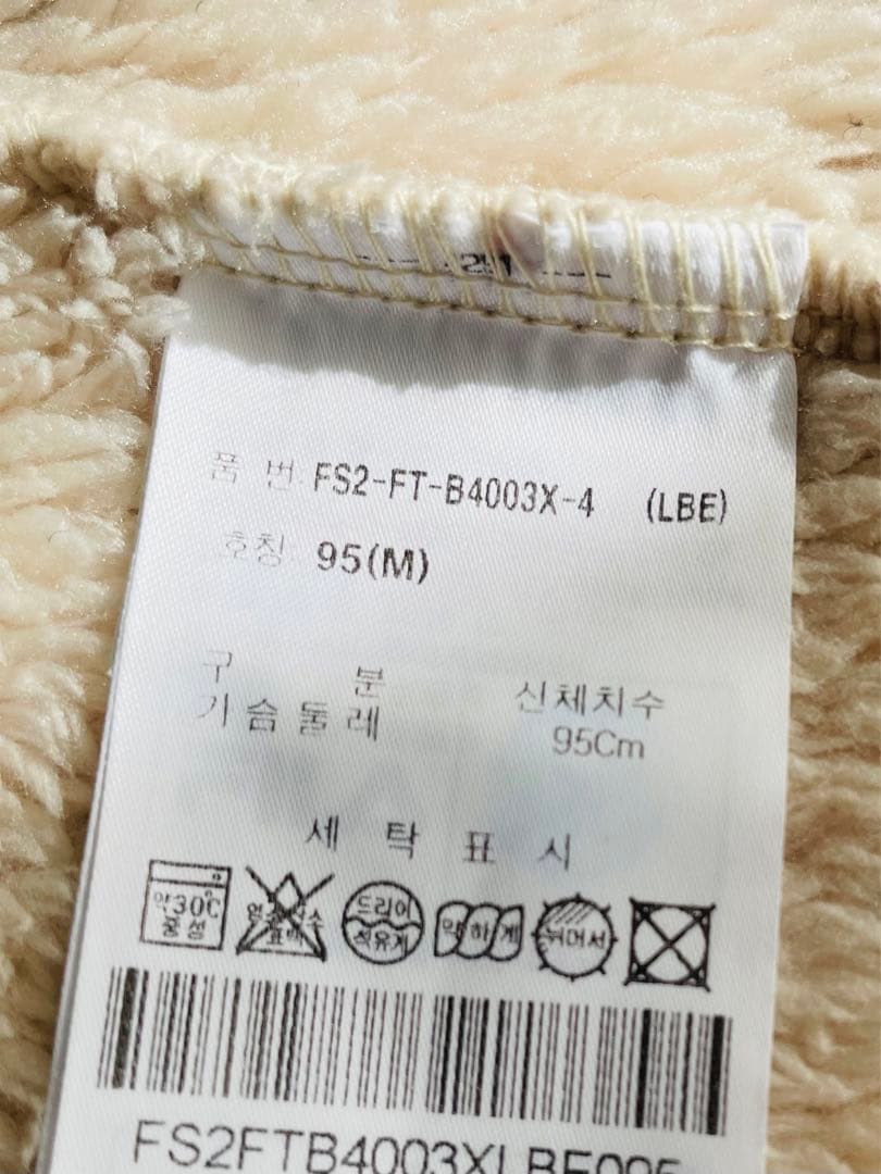 FIRA／フィラ　ボアフリース　BTS JIN・テテ着用　長袖　アイボリー色